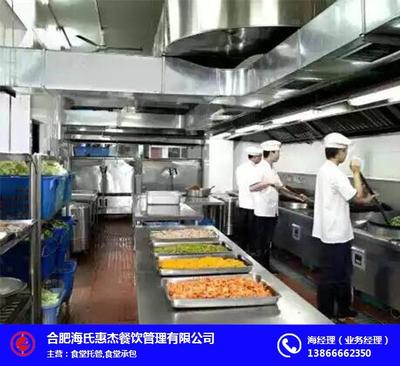 合肥工廠食堂承包 專業(yè)餐飲企業(yè)管理的核心優(yōu)勢與實踐路徑